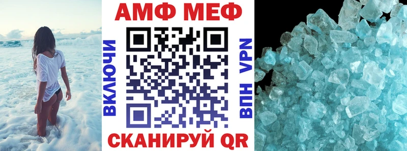 купить цена Константиновск Amphetamine 98%