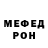 Мефедрон VHQ Rahima Ubaydullaeva