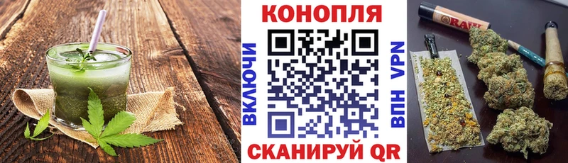 Печенье с ТГК марихуана  Константиновск 