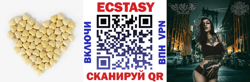 Ecstasy XTC  Константиновск 