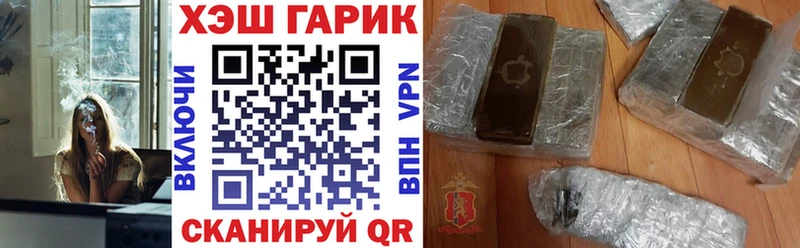 Гашиш индика сатива  наркотики  Константиновск 
