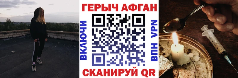 KRAKEN ссылки  Константиновск  Героин Heroin  дарнет шоп 