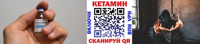 закладки Константиновск ОМГ ОМГ tor Кетамин ketamine