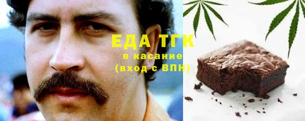 МДМА Балахна