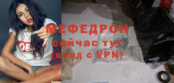 крисы Баксан