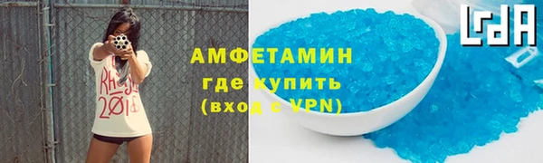 ешки Беломорск