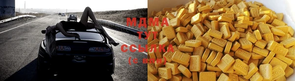 mdma Белоозёрский