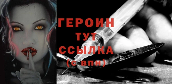 не бодяженный Белокуриха