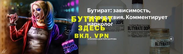 МДМА Балахна