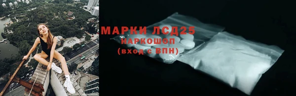 ешки Беломорск
