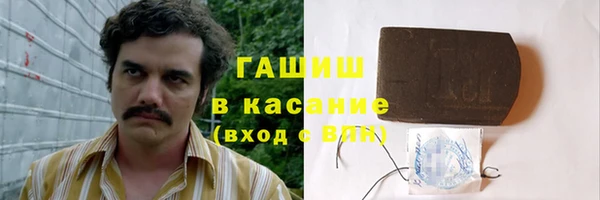крисы Баксан