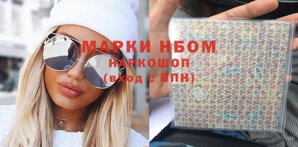 mdma Белоозёрский