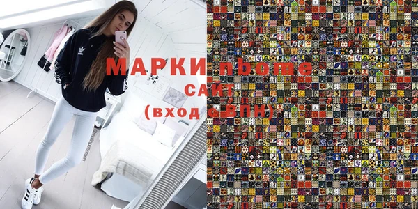 mdma Белоозёрский