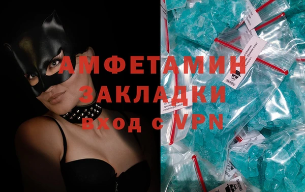 ешки Беломорск