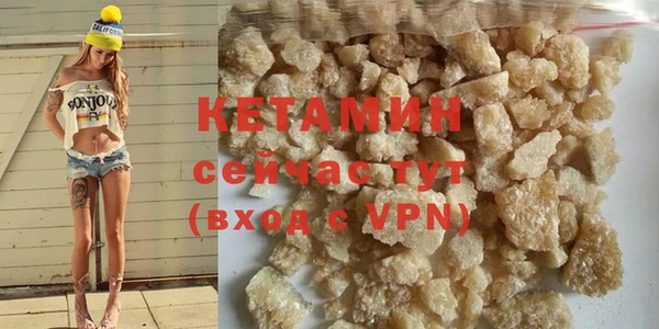 не бодяженный Белокуриха