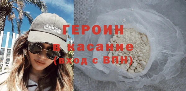 крисы Баксан