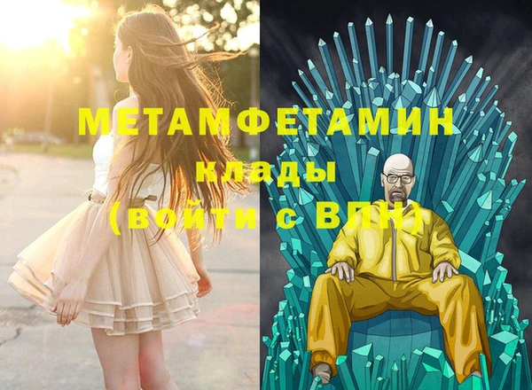 МДМА Балахна