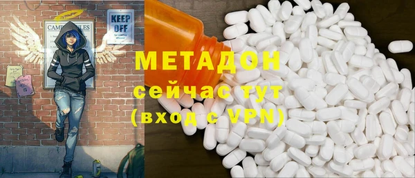 МДМА Балахна