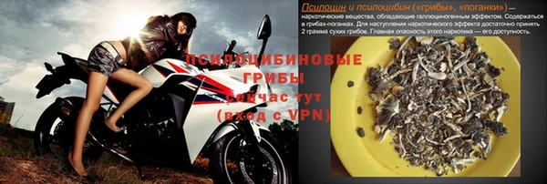 ешки Беломорск