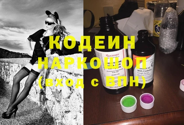 МДМА Балахна