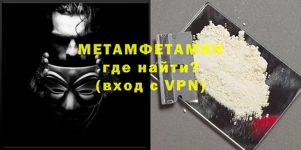 МДМА Балахна