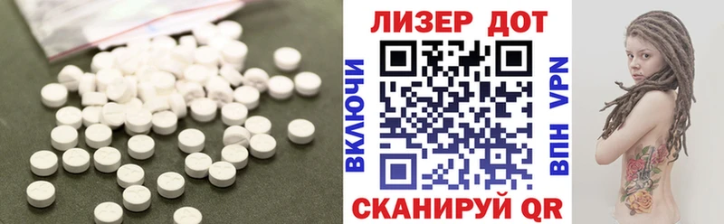 ЛСД экстази ecstasy  blacksprut tor  Константиновск 