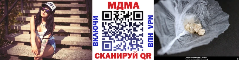 закладка  Константиновск  МДМА Molly 