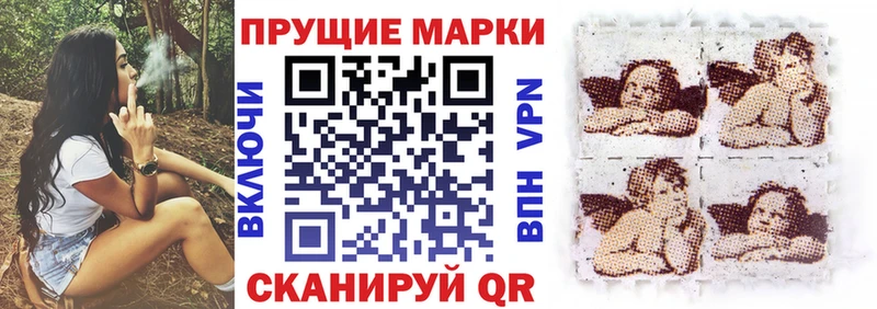 Марки 25I-NBOMe 1,5мг  Константиновск 