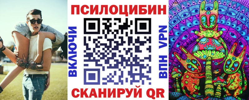 блэк спрут ONION  Константиновск  Псилоцибиновые грибы мухоморы 